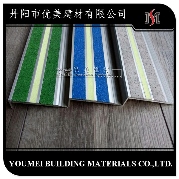 防滑條成品舟山鋁合金樓梯防滑條