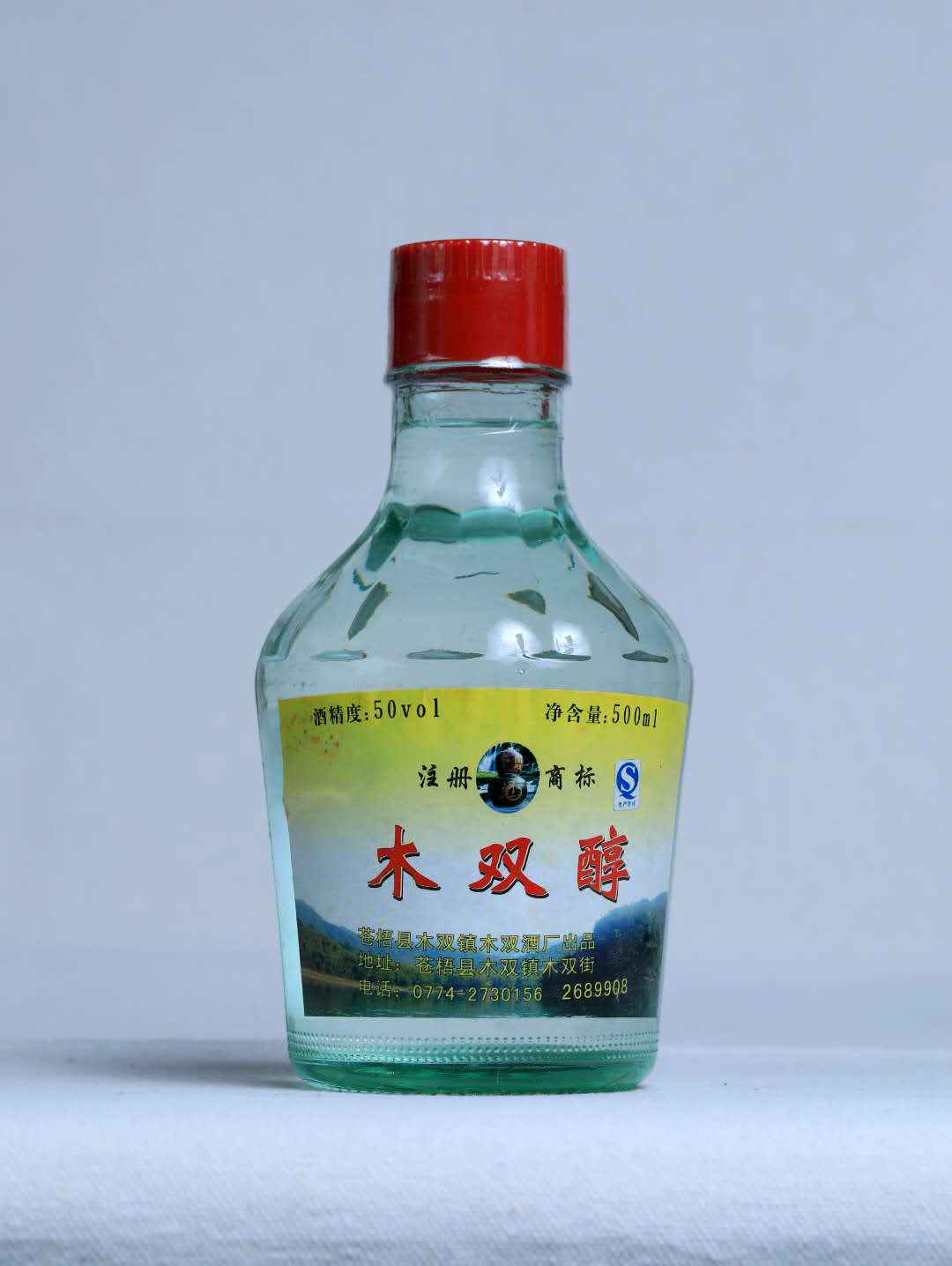 廣西雙木雙醇酒 純糧釀造酒米香廠家  38度、45度、50度　500ml*6　