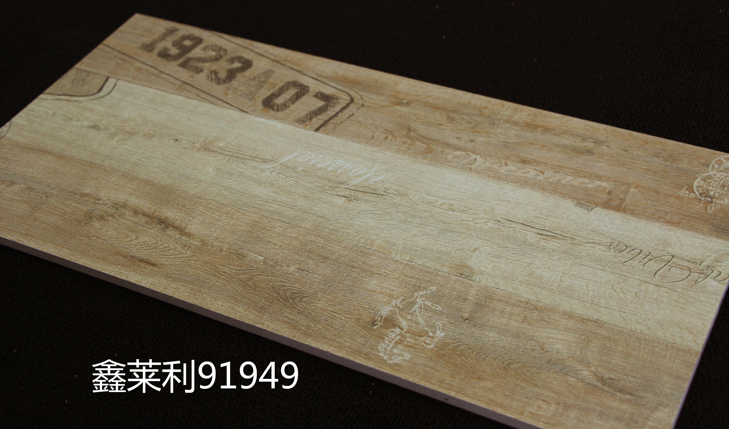 重慶木紋磚批發(fā)，重慶木紋磚價(jià)格，重慶木紋磚廠家直銷