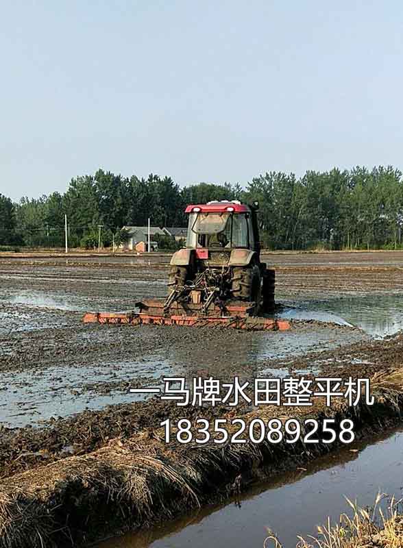 水田平整機,水田整平耙,水田整平機一馬 水田平整機,水田整平耙水田整平機