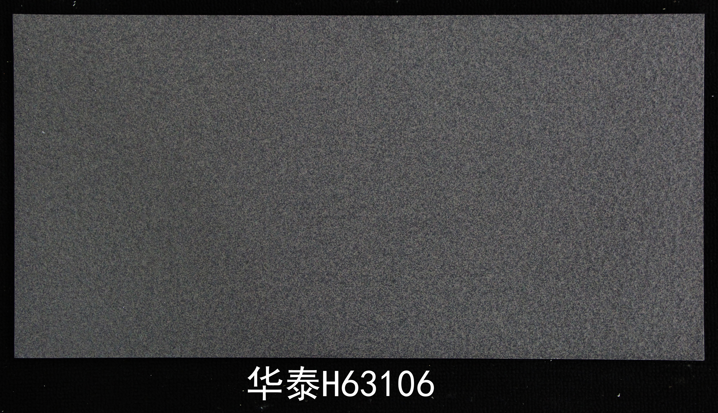 通體仿古磚300x600防滑耐磨