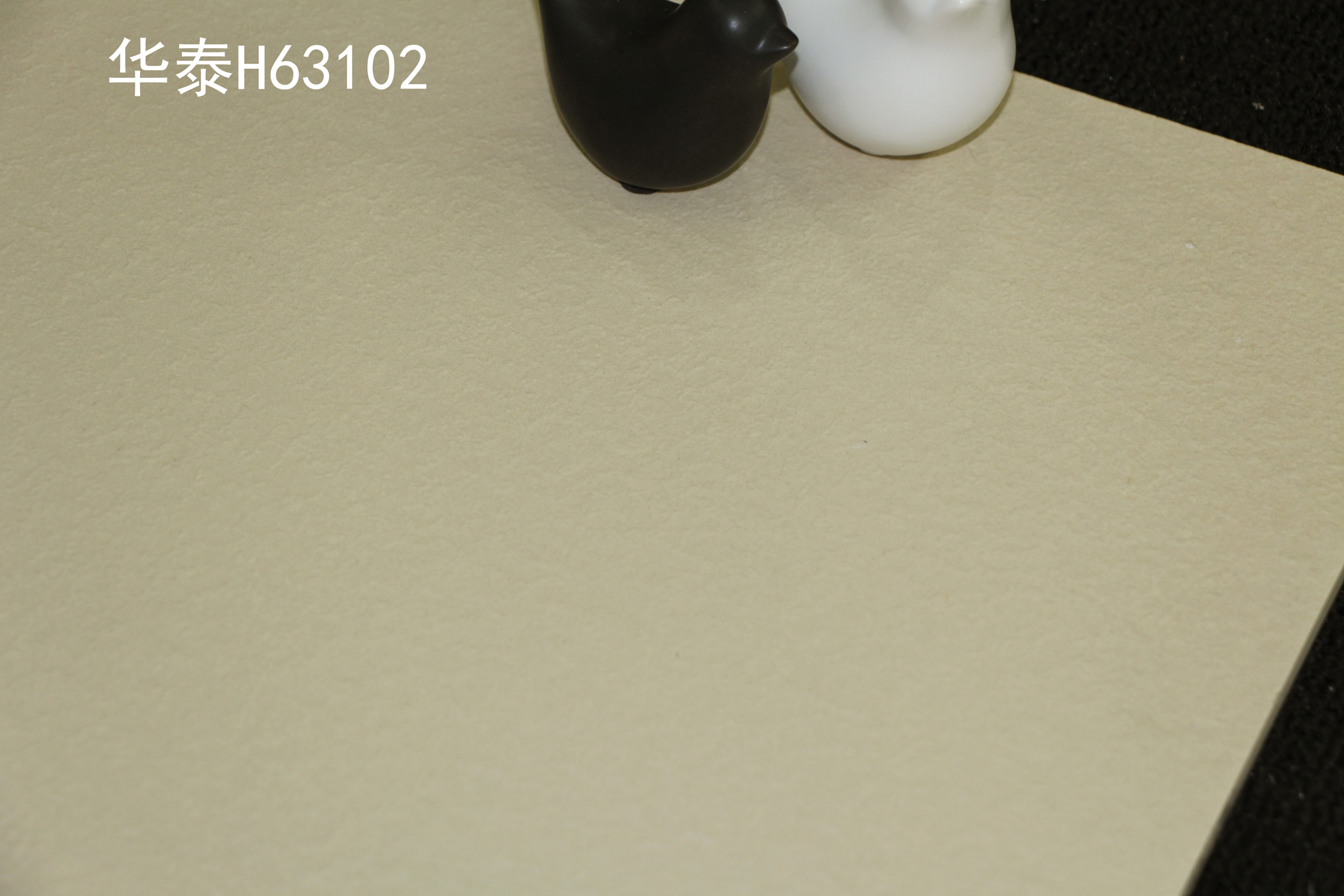 供應(yīng)通體磚批發(fā)，通體磚廠家