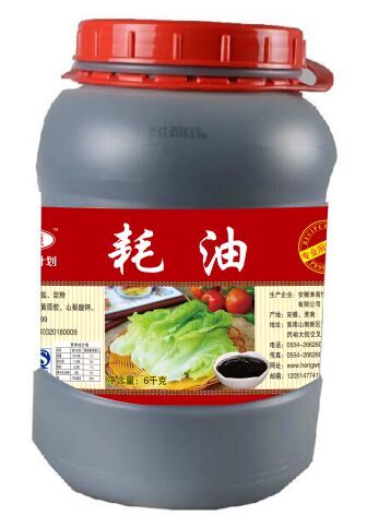 濃縮雞汁 濃縮雞汁+調味品