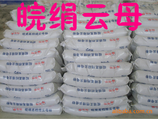 供 耐材用絹云母粉，耐材用絹云母粉價(jià)格，耐材用絹云母粉生產(chǎn)廠家，耐材用絹云母粉供應(yīng)商