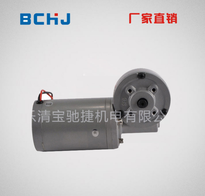 真空斷路器CTB永磁直流電機