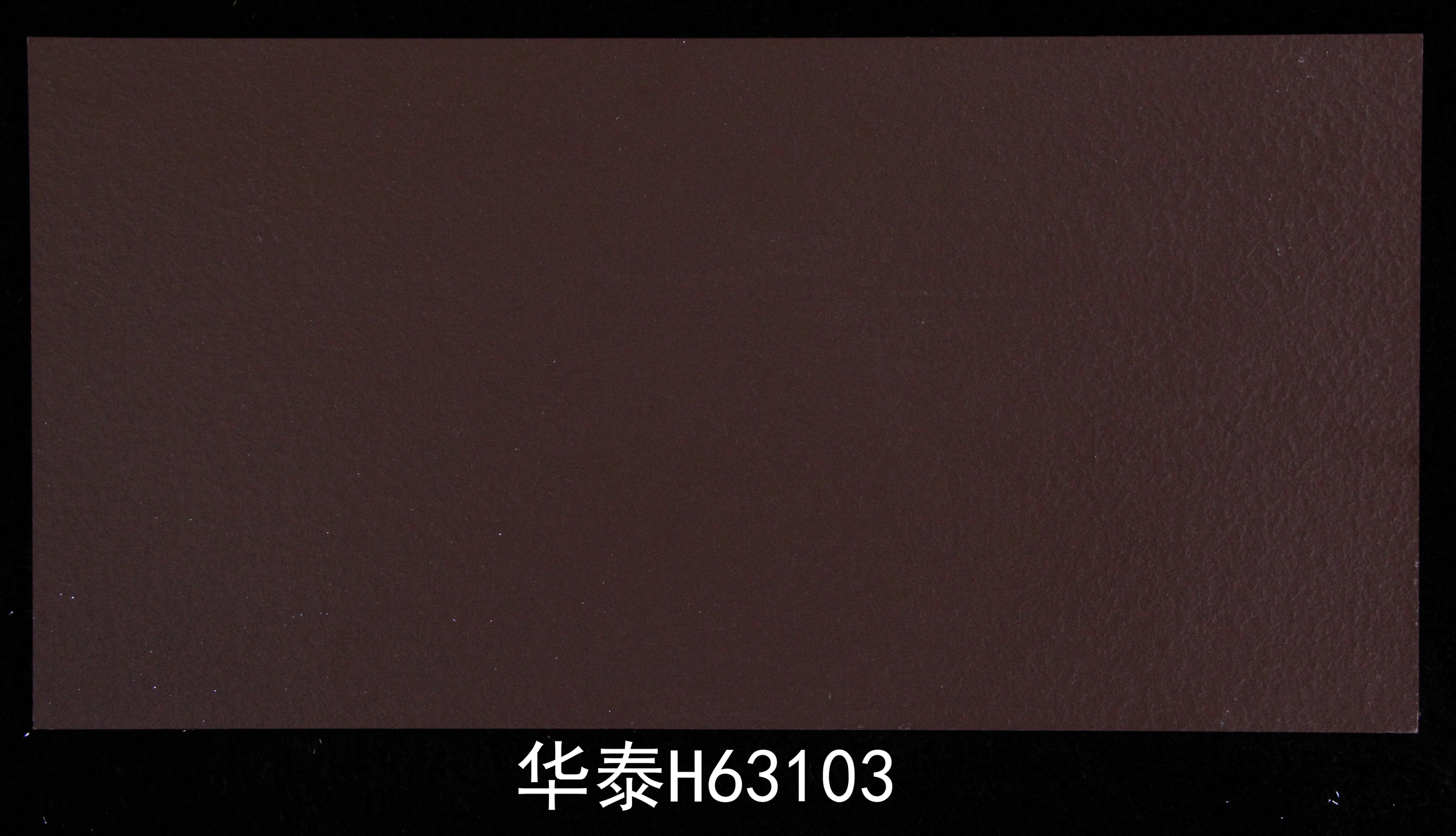 通體仿古磚300x600防滑耐磨