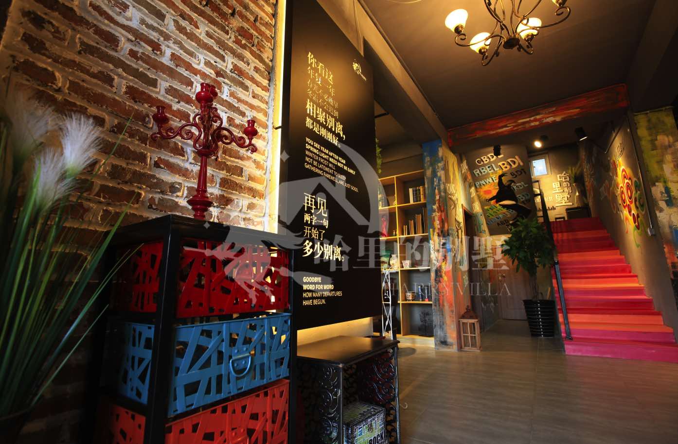 大連西郊別墅聚會好地方