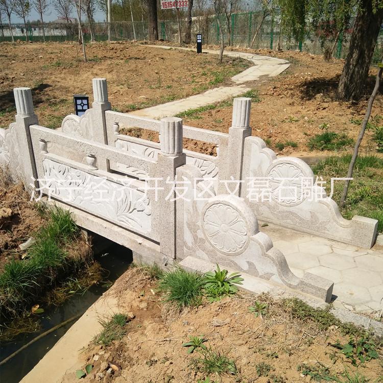 石橋石欄板 公園石頭小橋 石欄桿