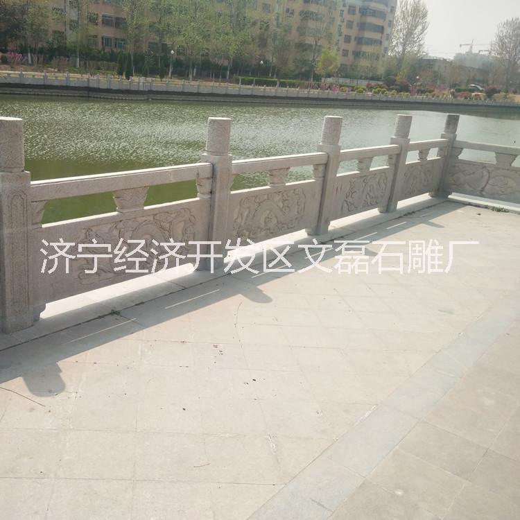 河道石欄桿 花崗巖浮雕防護欄 拱橋 石刻欄桿
