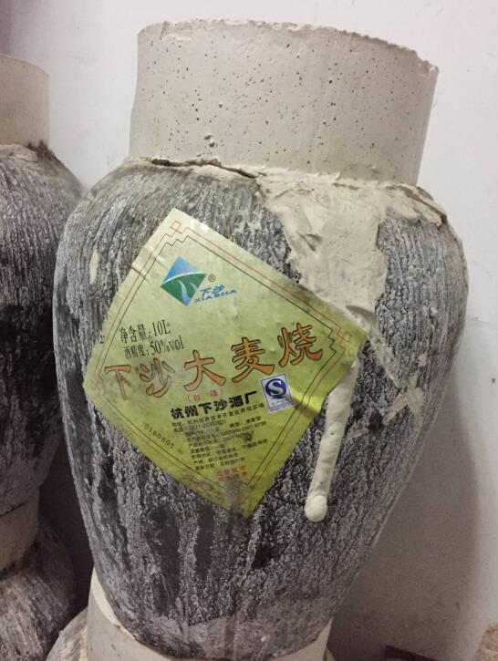 50度壇裝下沙大麥燒酒二十斤代理商批發(fā)產(chǎn)下沙酒廠