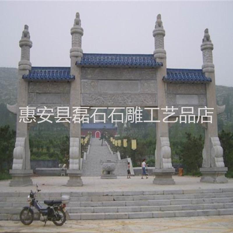 石雕山門牌坊 花崗巖材質(zhì)大型牌樓雕塑園林村口建筑擺件