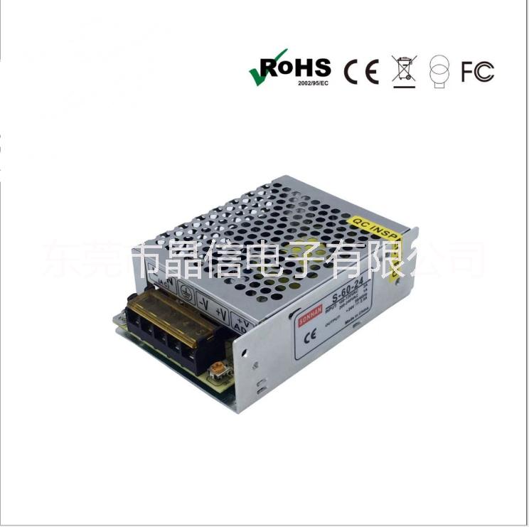 廠家直銷監(jiān)控電源 監(jiān)控電源廠家價格 監(jiān)控電源批發(fā)價格 監(jiān)控電源批發(fā)價 監(jiān)控電源廠家價 集中電源