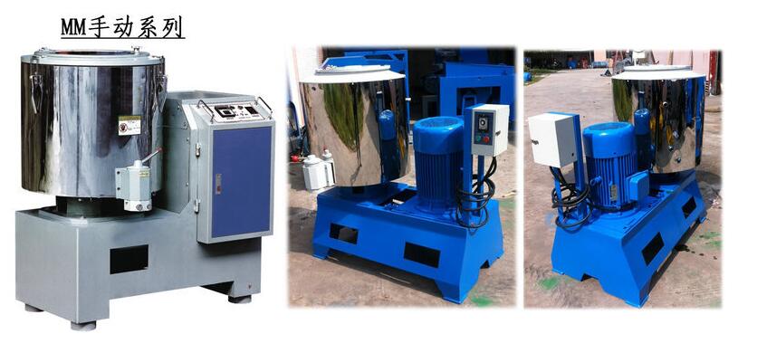 100KG高速混料機(jī) 塑料高速混料機(jī)廠家直銷