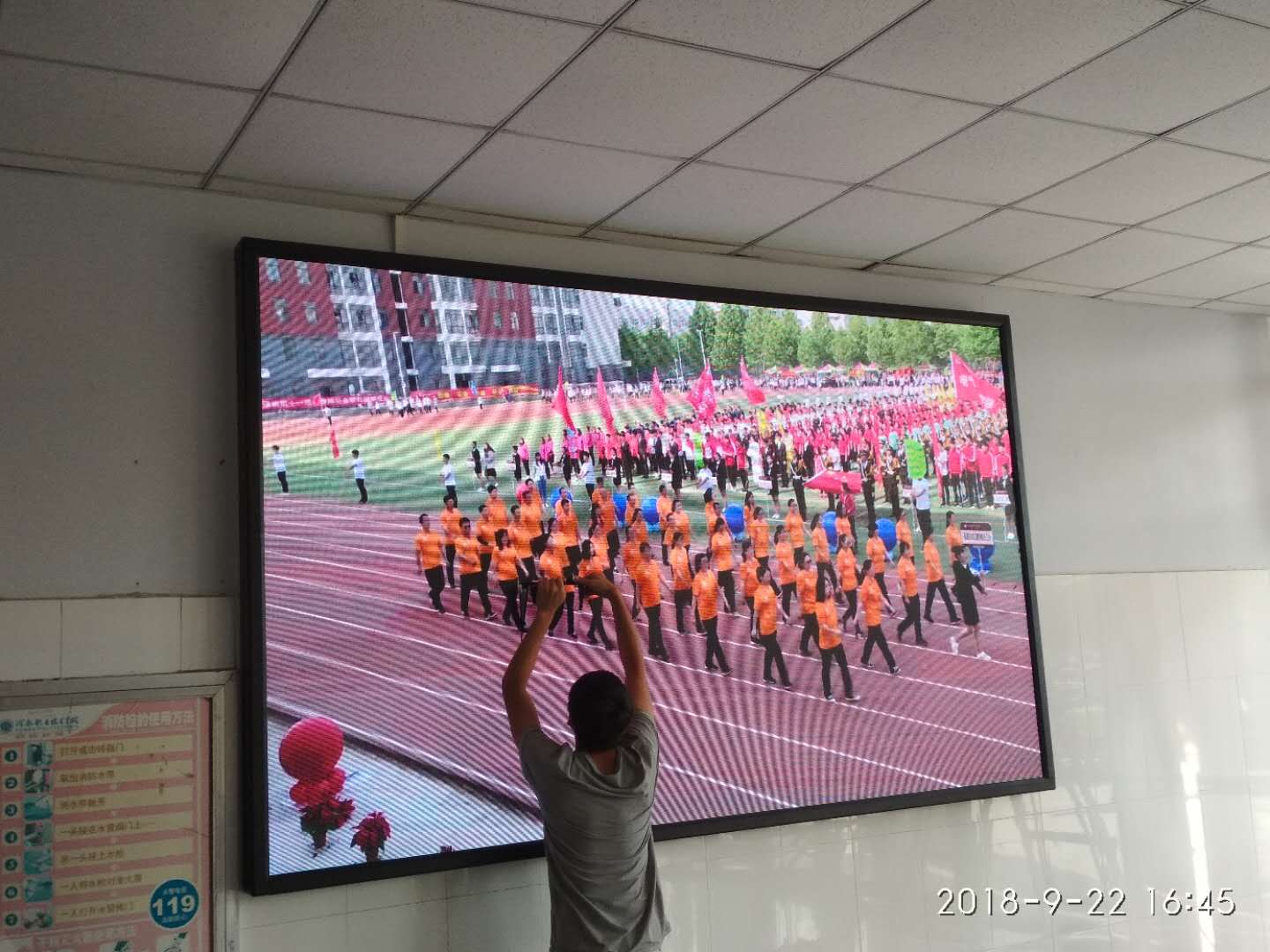 河南科視電子室內(nèi)p3led顯示屏