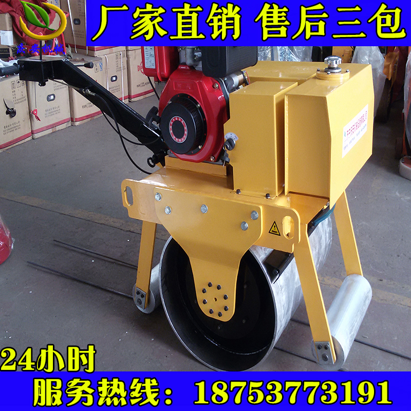 小型單鋼輪震動壓路機 大鋼輪電啟動壓路機 多功能小型路面壓實機瀝青壓路機