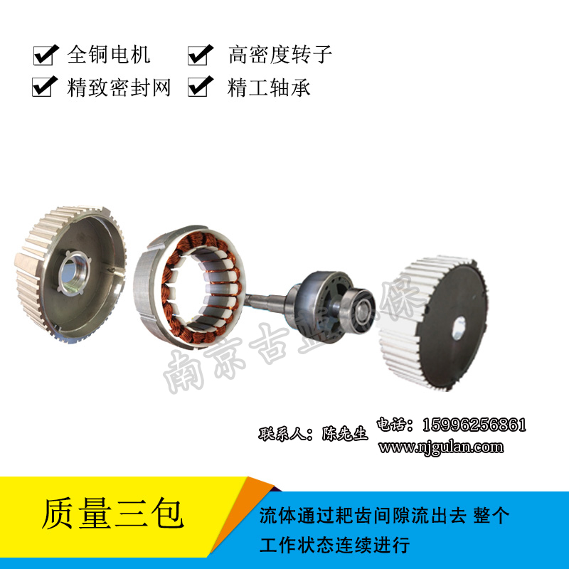 齒板式格柵除污機