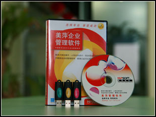 貴陽美萍足療管理系統(tǒng)點鐘器有無線的嗎 美萍足療管理系統(tǒng)收銀系統(tǒng)