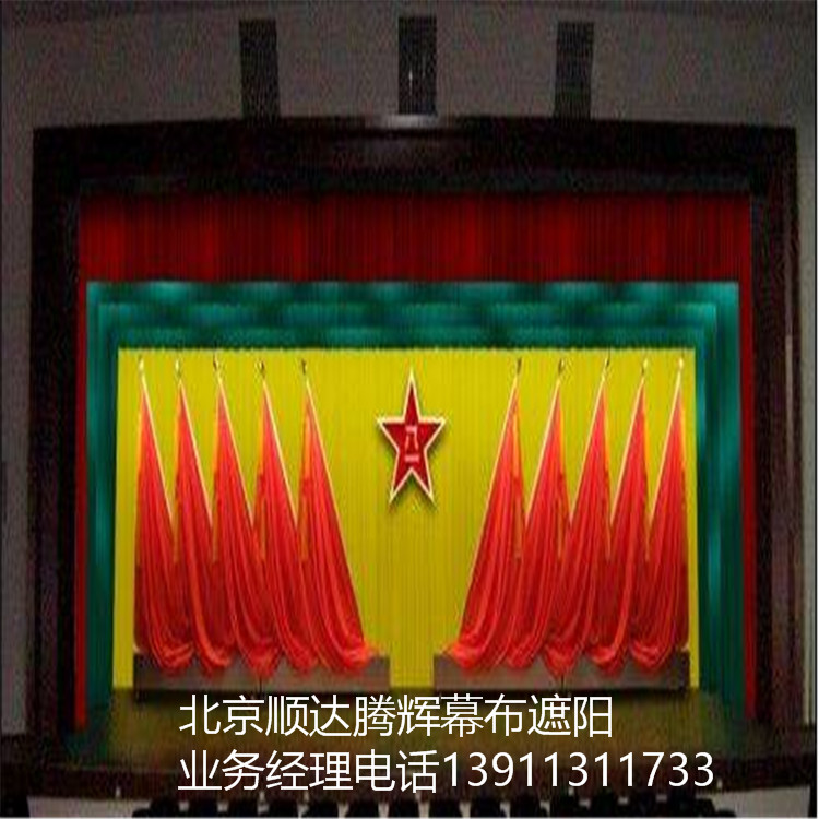 貴州省戲曲舞臺幕布貴陽市戲曲電動舞臺幕布