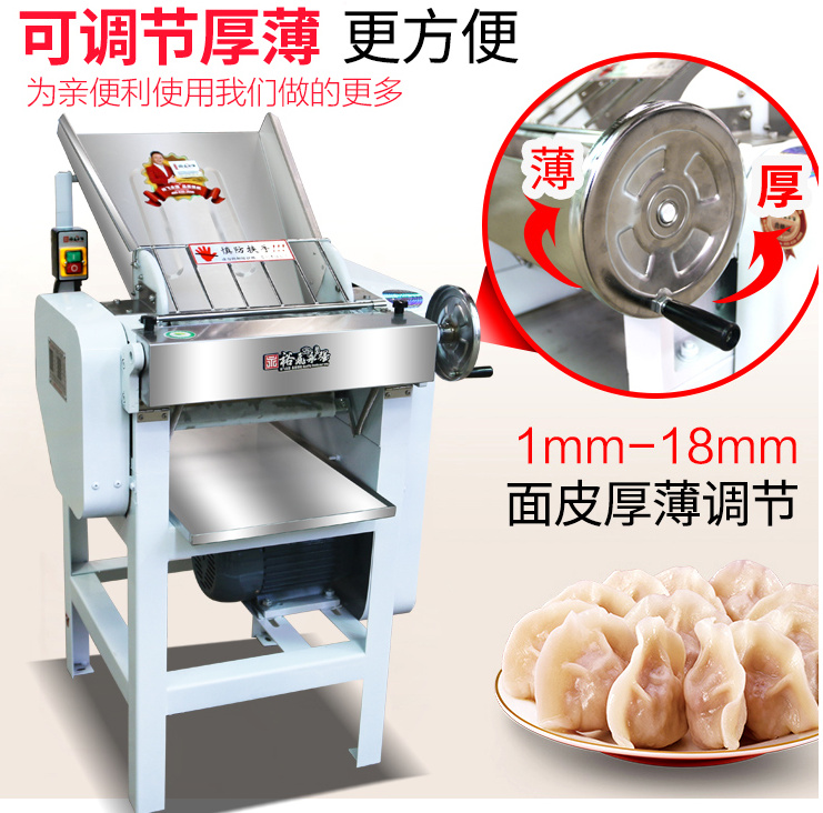 貴州全自動(dòng)壓面機(jī)供應(yīng)