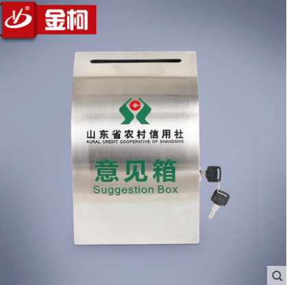 供應金柯意見箱，投訴箱，信件箱批發(fā) 金柯意見箱系列BX-028b1