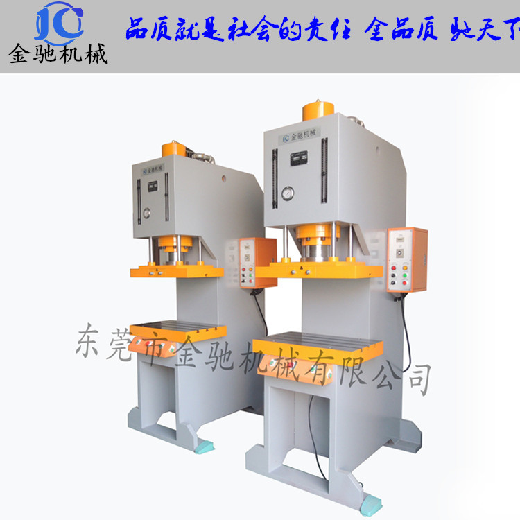 數(shù)顯油壓機(jī)  弓型液壓測(cè)力數(shù)顯壓力機(jī)廠家熱銷(xiāo)小型油壓機(jī)液壓機(jī) 沖壓壓裝油壓機(jī)