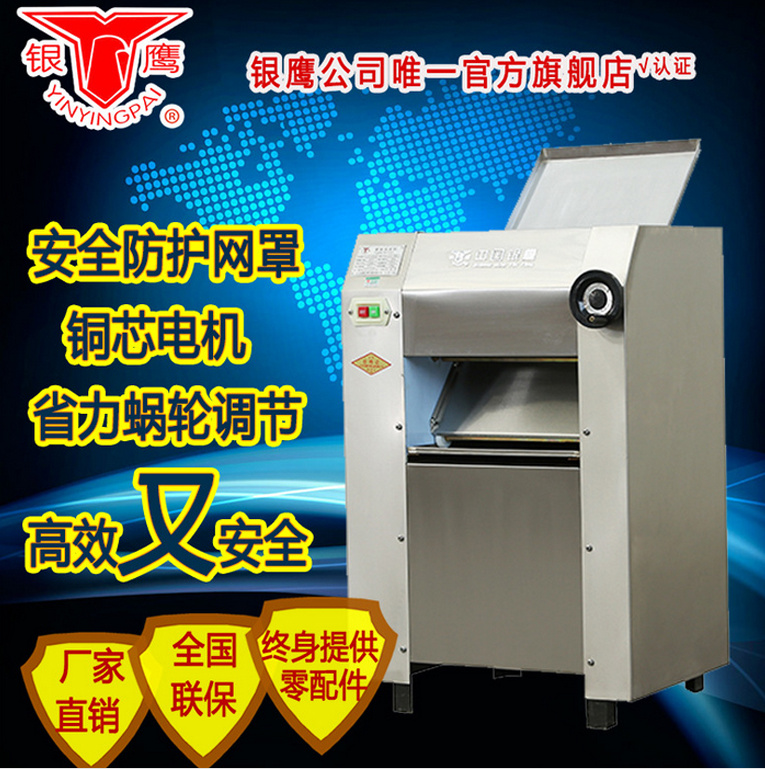 貴州全自動(dòng)壓面機(jī)供應(yīng)