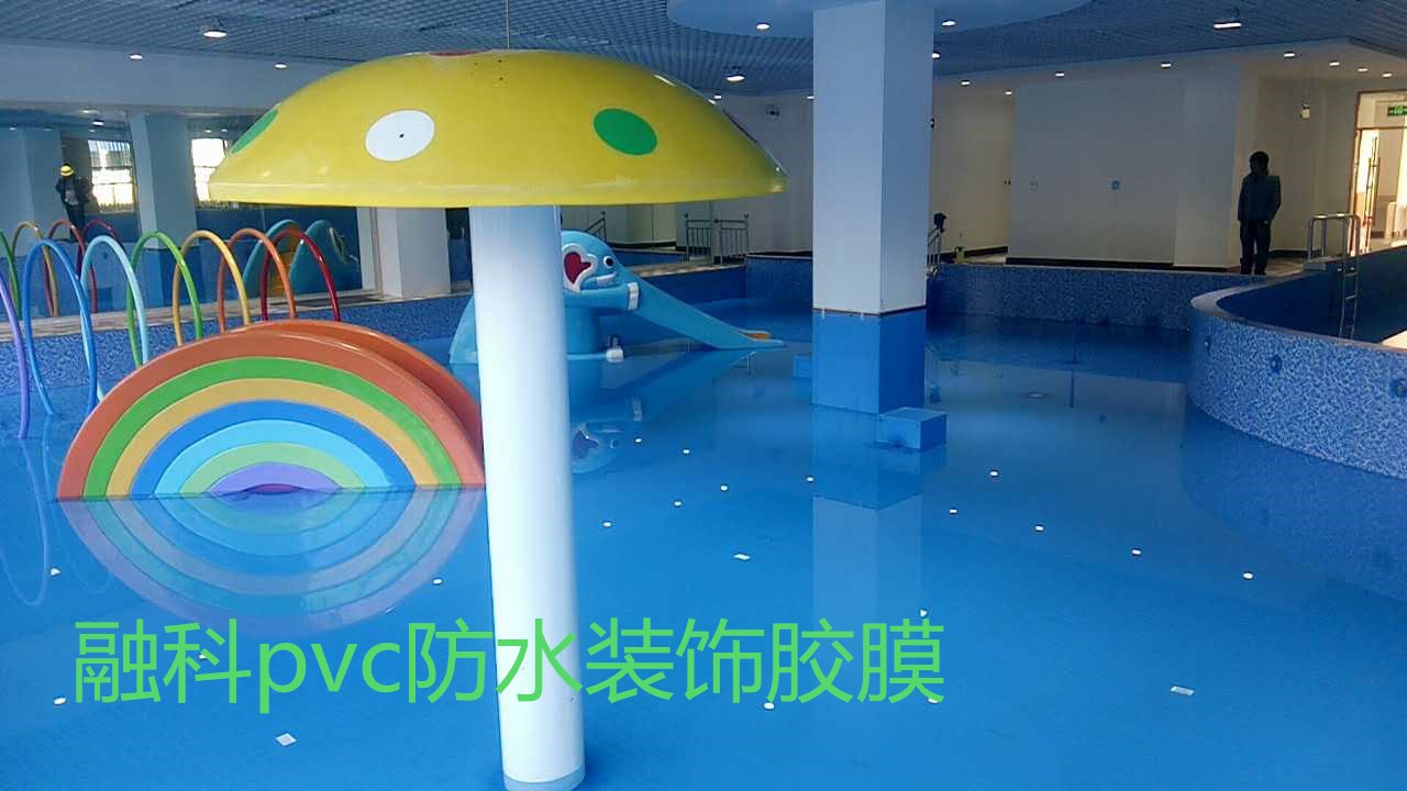 防水膠膜維護(hù)清潔