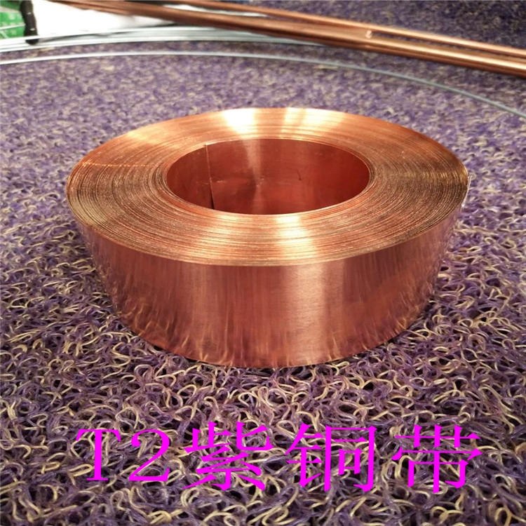 廠家現(xiàn)貨批發(fā) T1 TU1 鍍錫銅帶