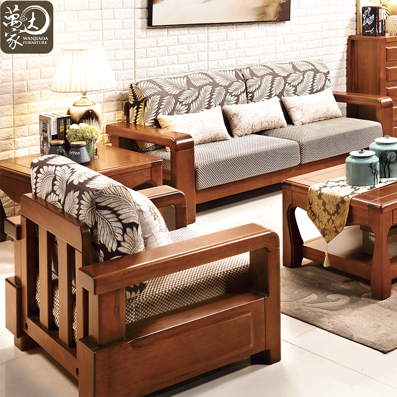 胡桃木實木沙發(fā)茶幾客廳全實木組合