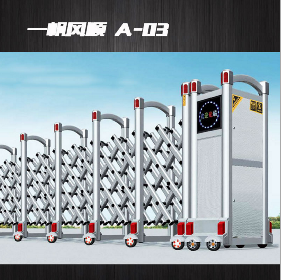 電動(dòng)伸縮門學(xué)校鋁合金大門 電動(dòng)伸縮門價(jià)格 不銹鋼伸縮門廠家 不銹鋼伸縮門價(jià)格 伸縮門廠家直銷 電動(dòng)伸縮門