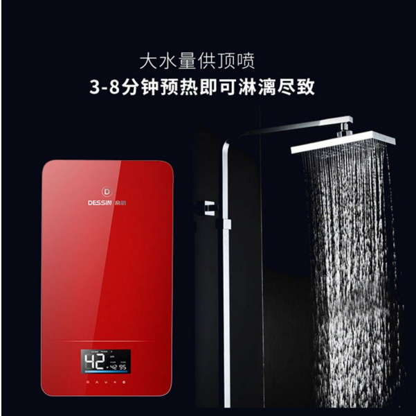 供應(yīng)于家用電器*款電熱水器節(jié)能恒溫電熱水器