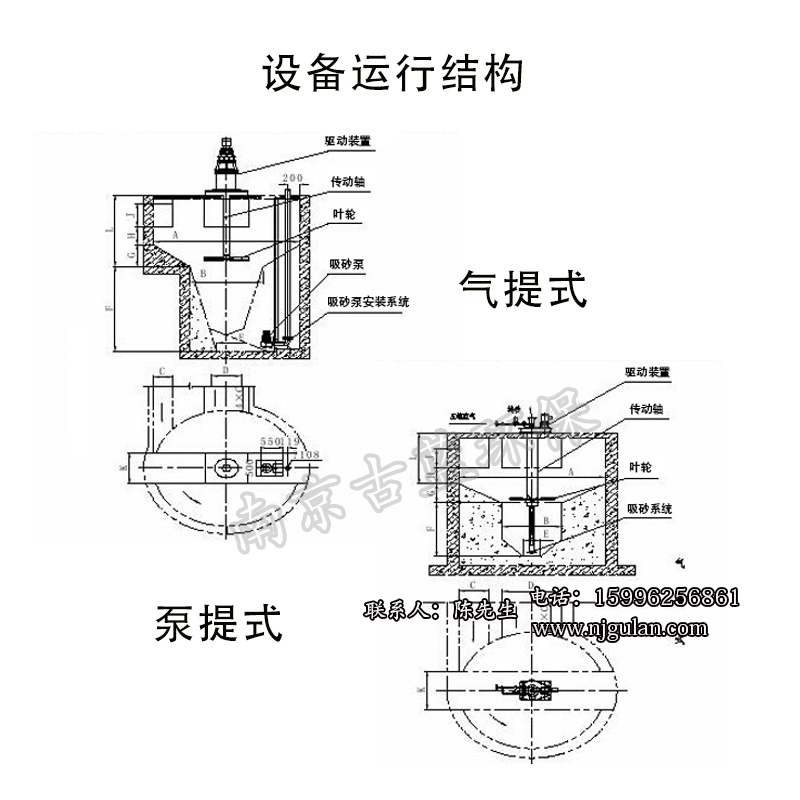 沉砂池除砂機(jī)