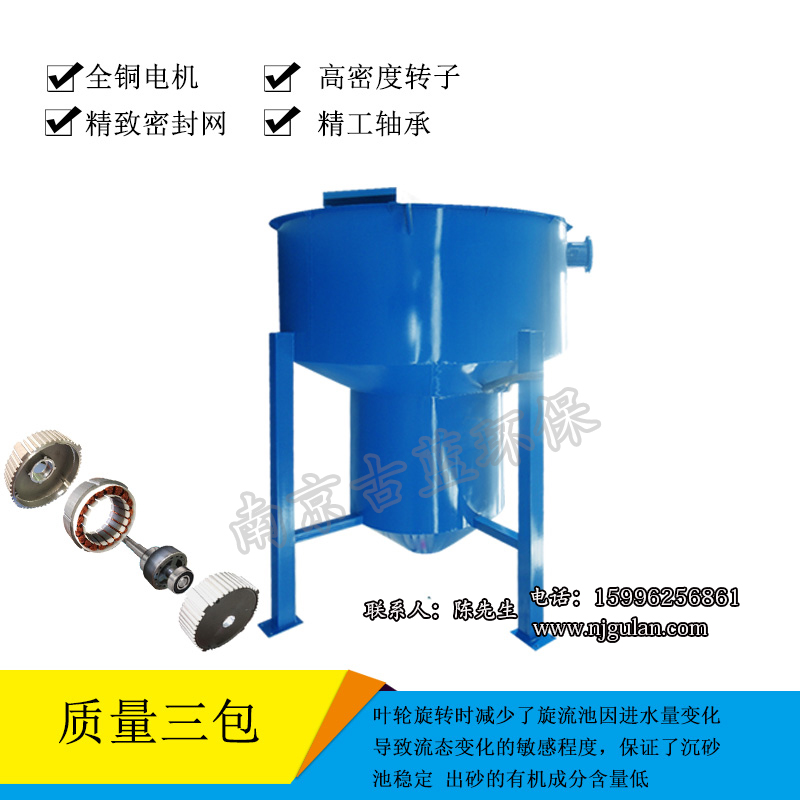 沉砂池除砂機(jī)