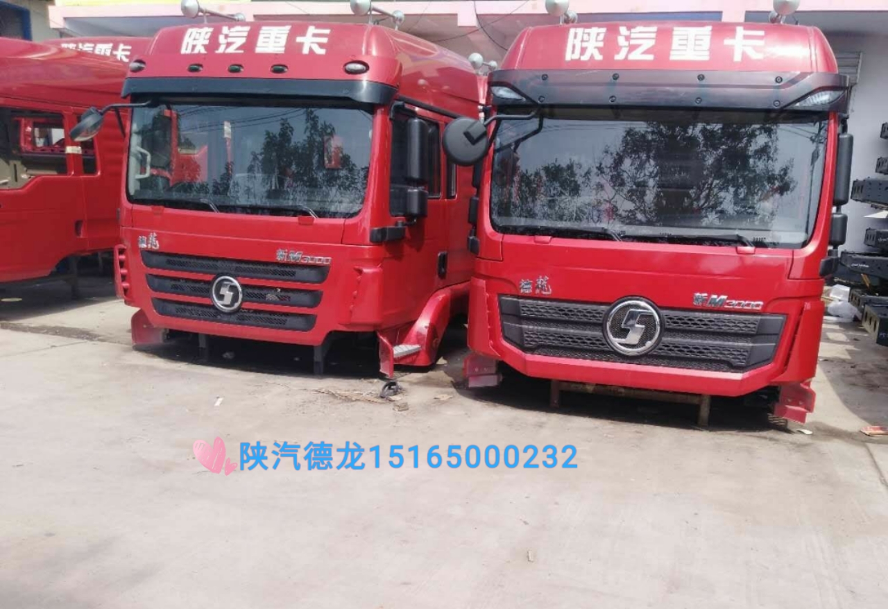 濟(jì)南陜汽德龍X3000駕駛室總成多少錢