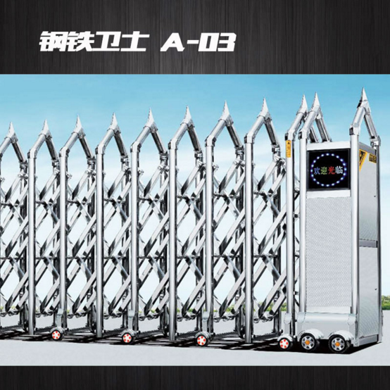 不銹鋼伸縮門電動(dòng)大門 不銹鋼伸縮門廠家  電動(dòng)不銹鋼伸縮門 不銹鋼伸縮門供應(yīng)商 不銹鋼伸縮門