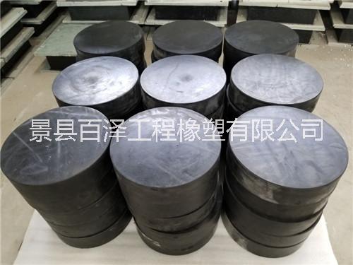 圓形四氟板式橡膠支座@濟(jì)陽圓形四氟板式橡膠支座@圓形四氟板式橡膠支座廠家價格