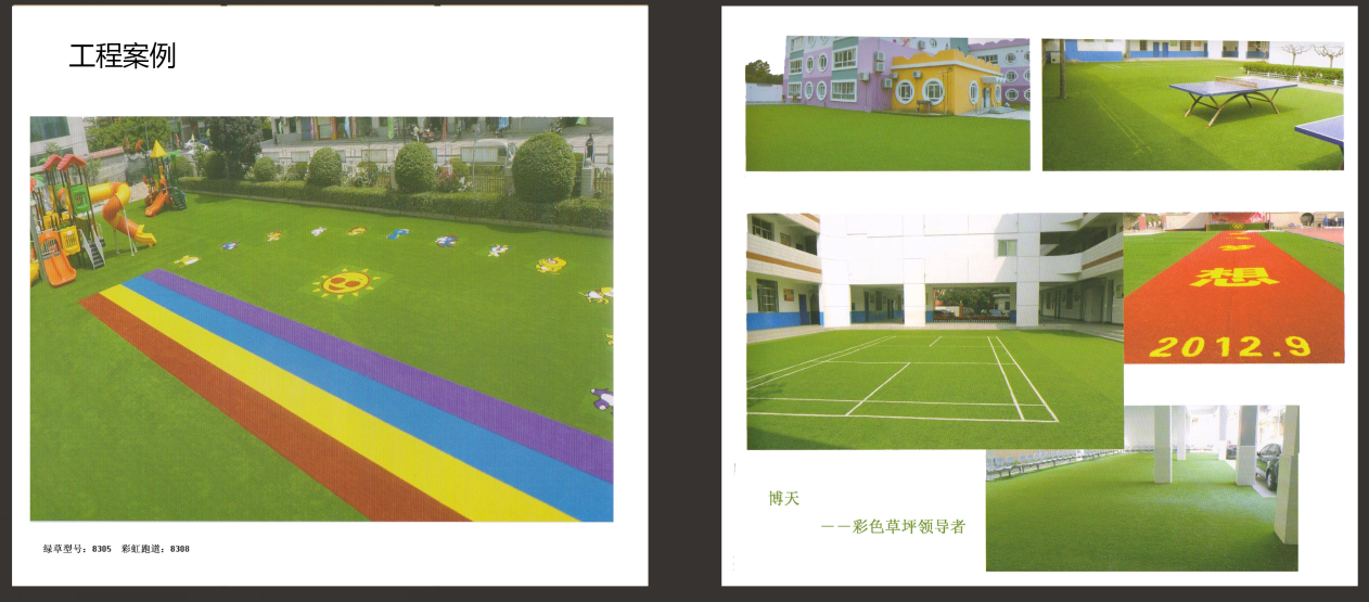 貴州彩色安全地墊供應(yīng)商|彩色安全地墊生產(chǎn)廠家|貴州彩色安全地墊品牌廠家|貴州安全地墊供應(yīng)商價(jià)格