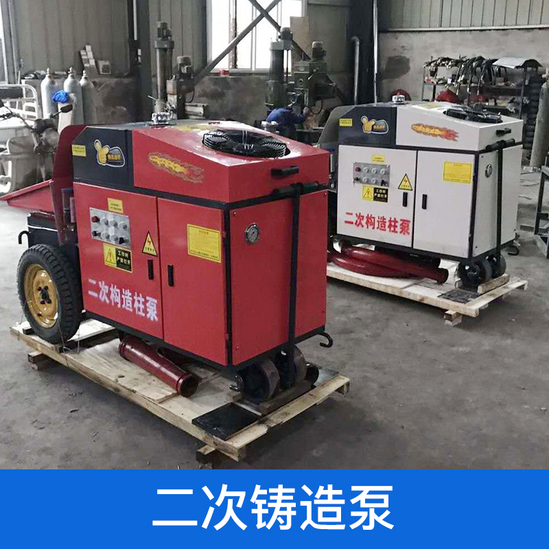 廠家直銷 電動叉車 建筑機械 木工機械 食品機械 品質(zhì)保證 售后無憂 二次鑄造泵