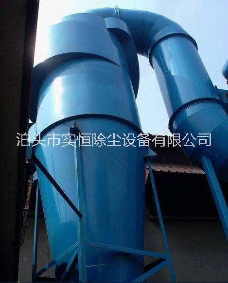 山西單機(jī)布袋除塵器廠家實(shí)恒CLK擴(kuò)散式多管旋風(fēng)除塵器價(jià)格行情