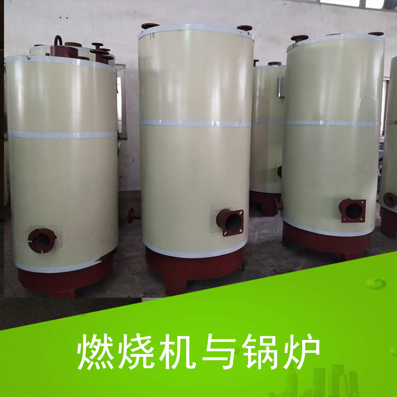 廠家直銷  燃燒機(jī)與鍋爐 液化氣燃燒機(jī) 燃燒機(jī) 品質(zhì)保證 售后無憂