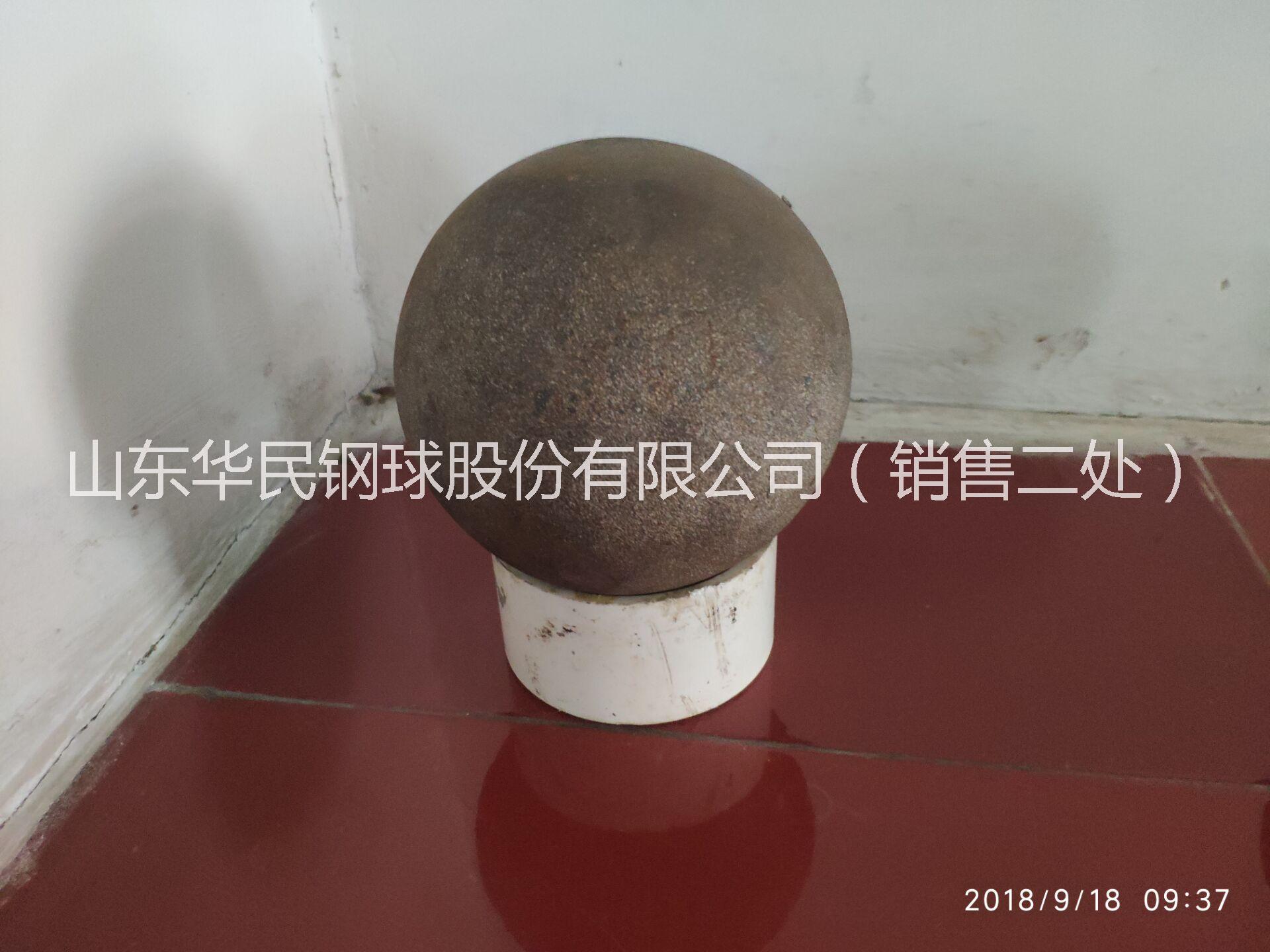 供應(yīng)華民耐磨鋼球 鍛球 耐磨鑄球 高硬度低磨耗