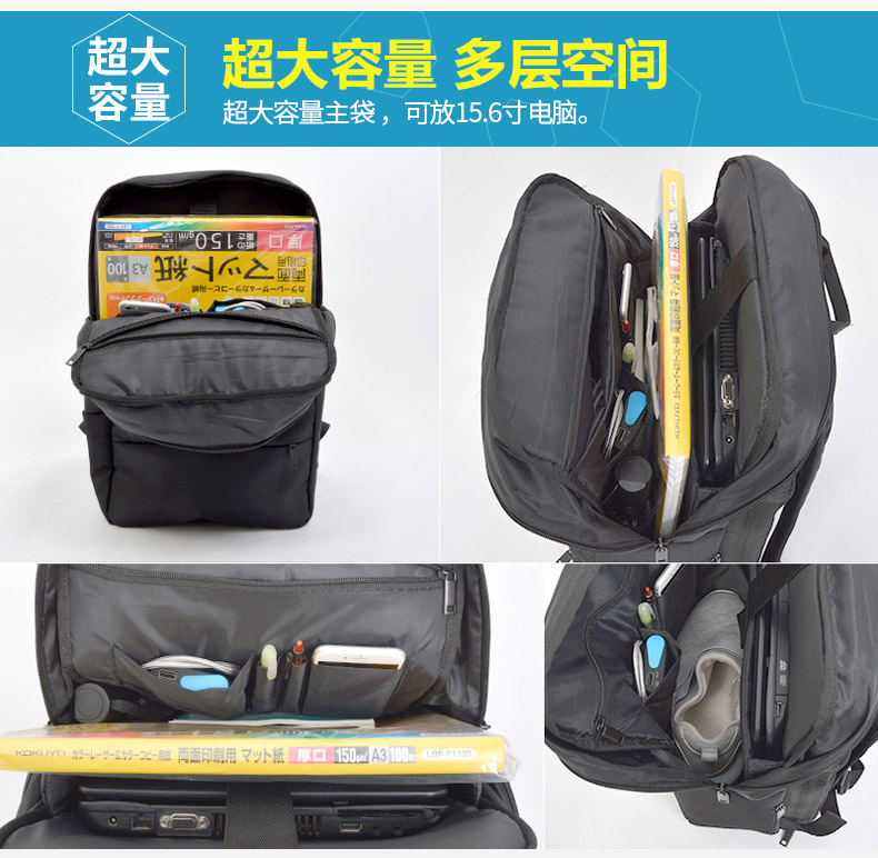 Thanko帶凳子的背包,多功能戶外背包