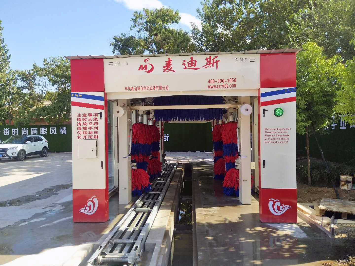 加油站汽車美容店*全自動(dòng)電腦洗車機(jī) 鄭州麥迪斯全自動(dòng)電腦隧道式洗車機(jī)