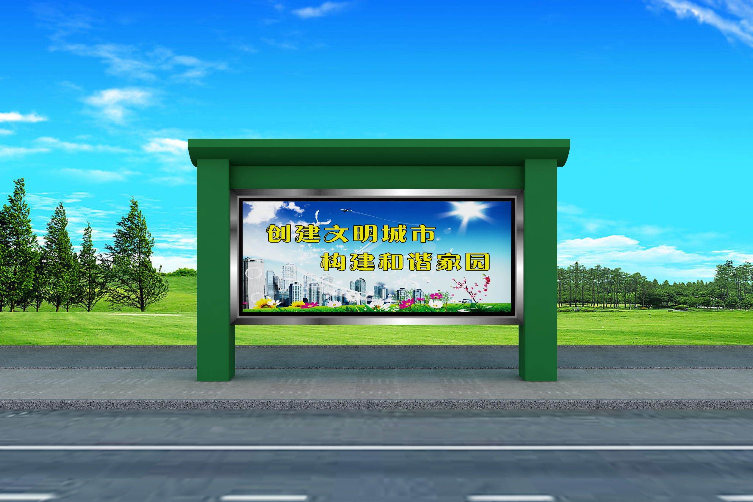 *宣傳欄、社區(qū)宣傳欄、校園宣傳欄、宣傳欄生產(chǎn)廠家、設(shè)計制作宣傳欄