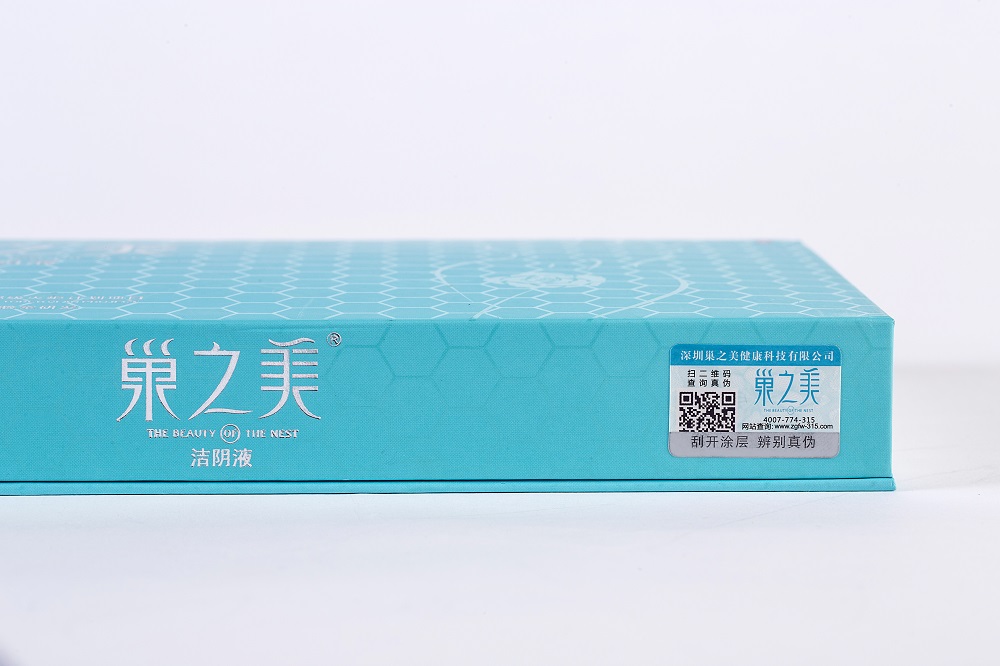 女性私護(hù)*巢之美 專注女性生殖健康 潔陰*抗菌 潤陰緊致* 養(yǎng)巢護(hù)理