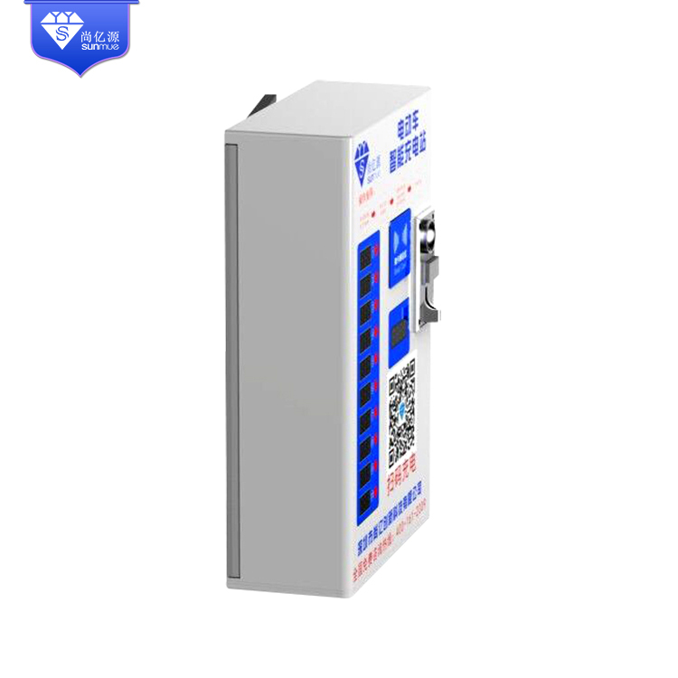 尚億源電動車充電站招商