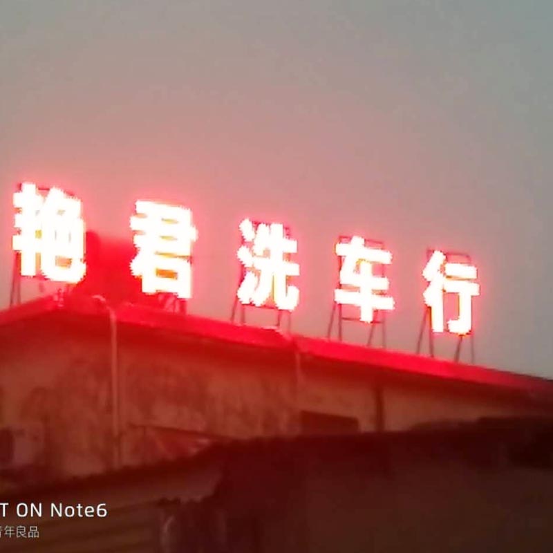 許昌廣告燈箱制作多少錢一平方