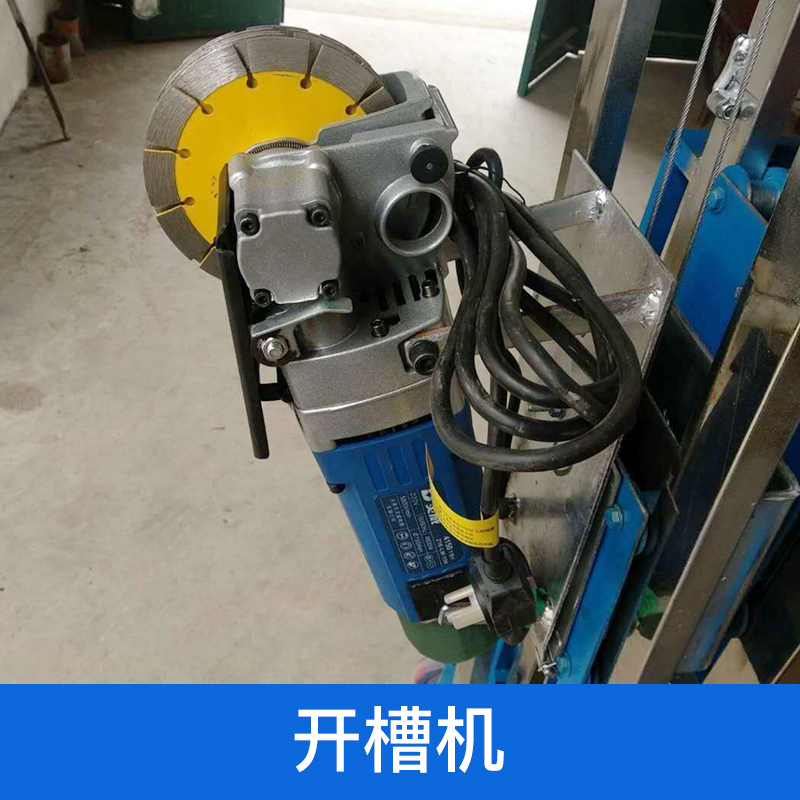 廠家直銷 電動叉車 建筑機械 木工機械 食品機械 品質保證 售后無憂 開槽機