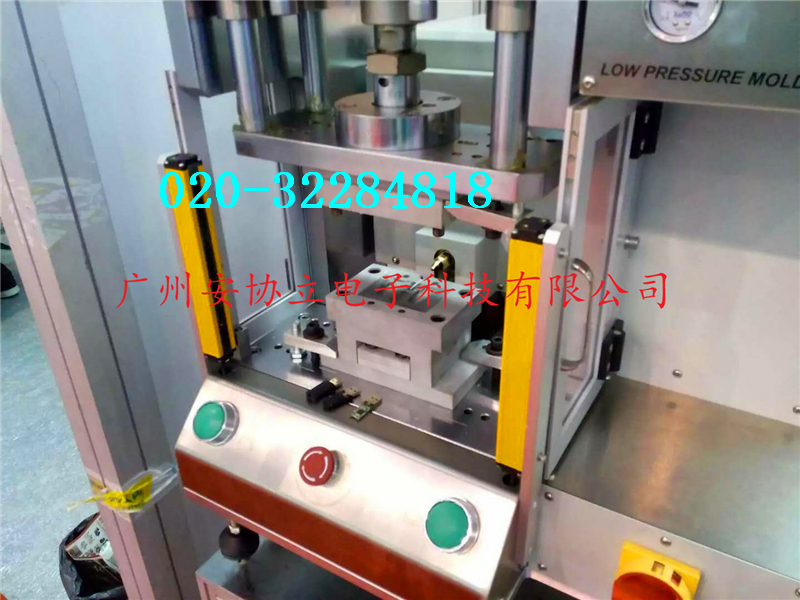 安協(xié)科技10mm間距HNE15-4010英太系列氣密性檢漏儀光幕