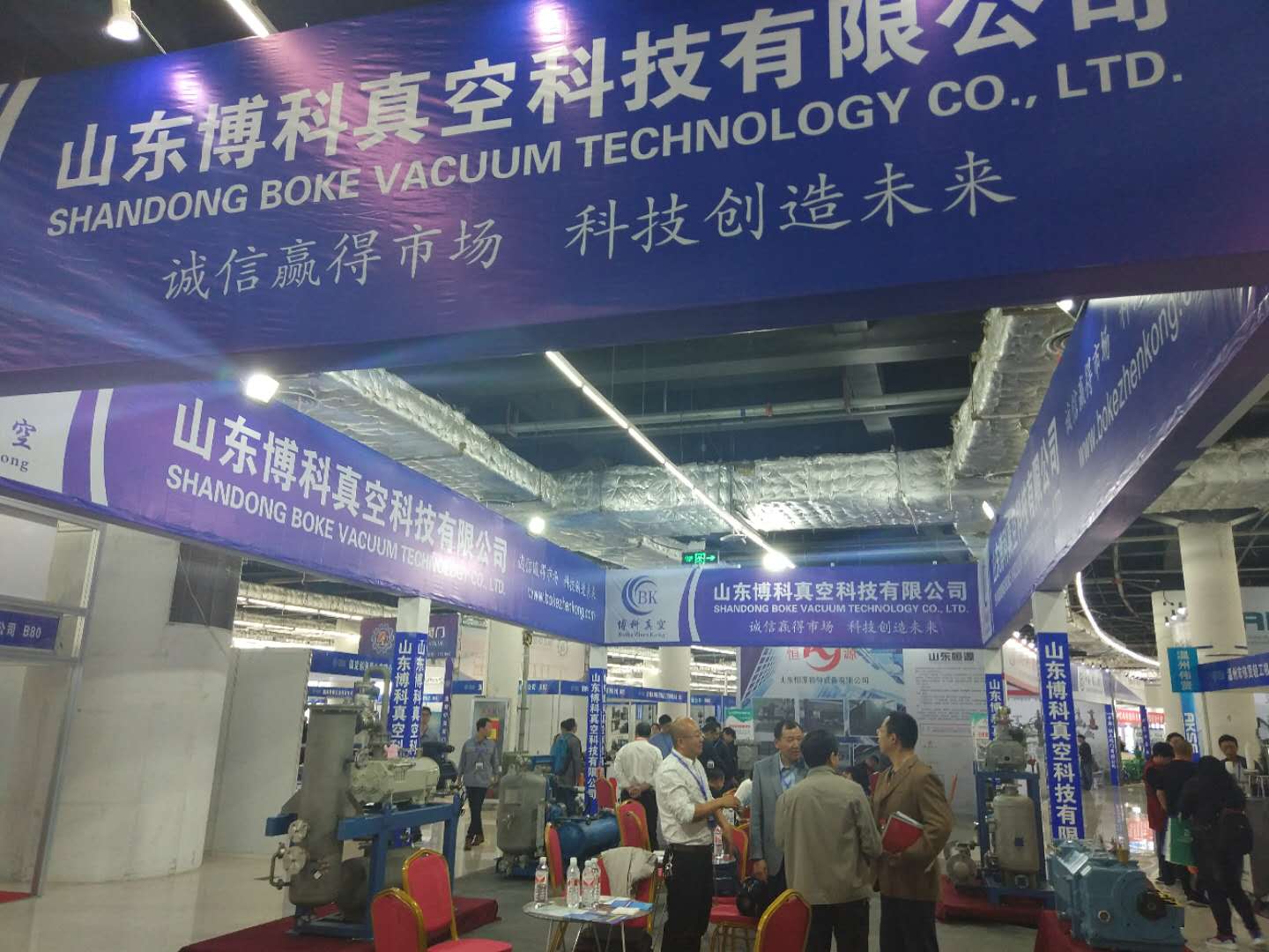 2019山東淄博化工展會(huì)